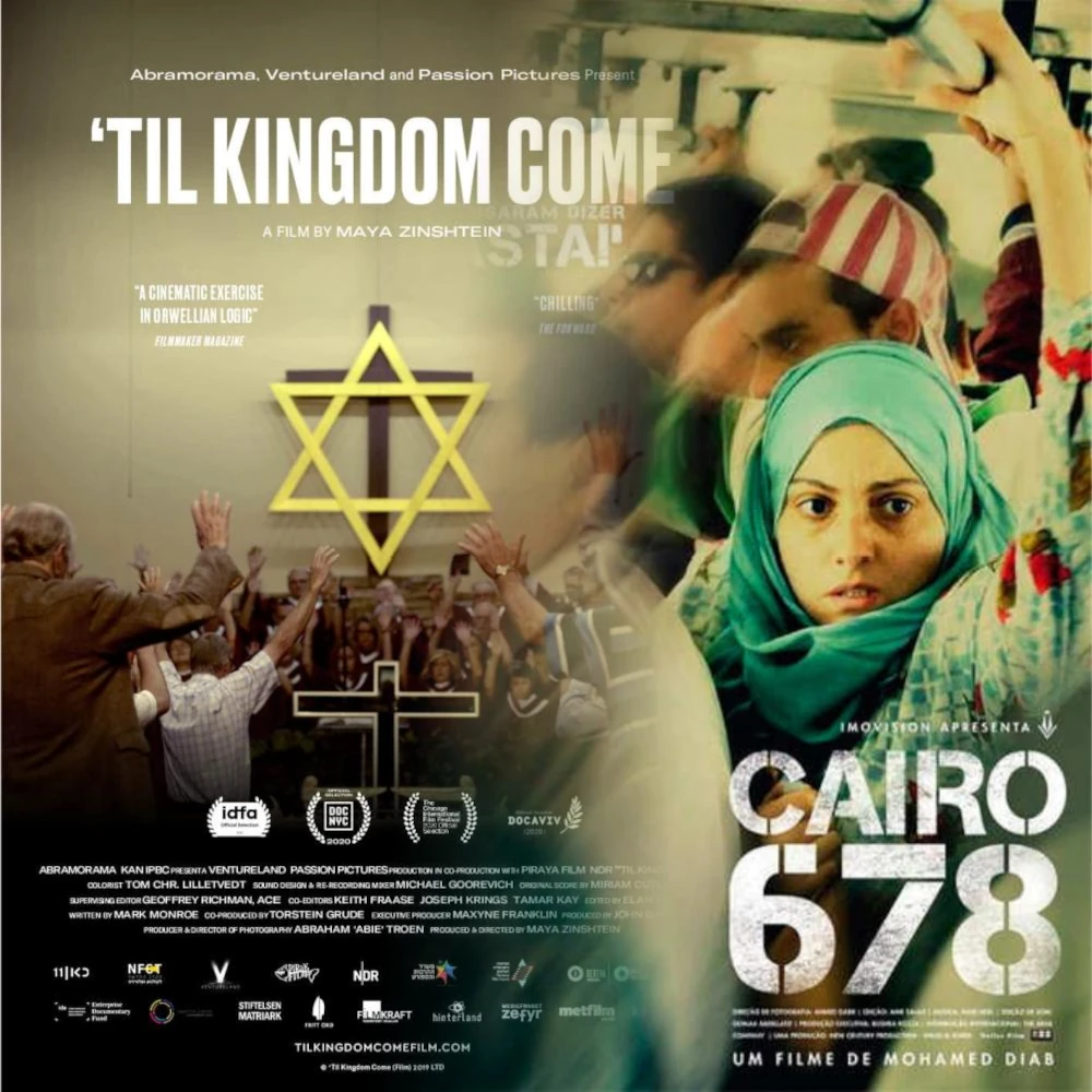 Middle East Film Festival - Preview Image