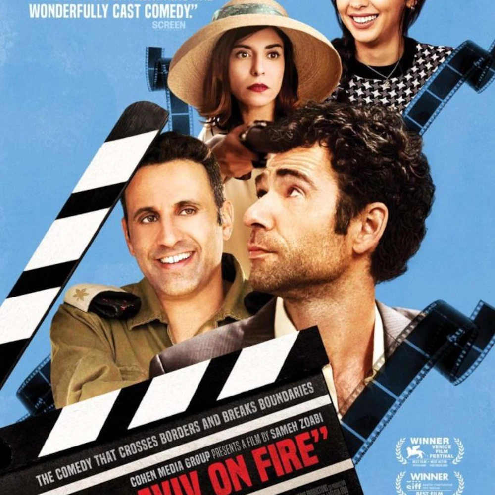 Middle East Film Festival - Preview Image