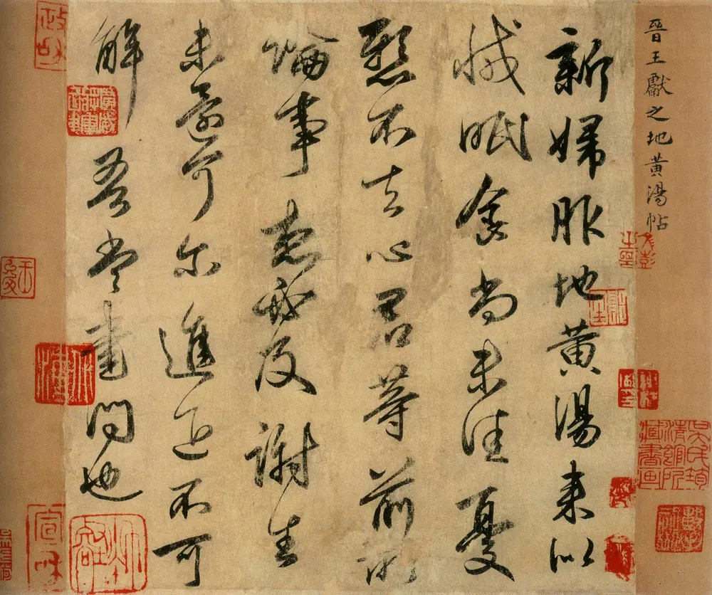 Calligraphy - Chinese, I think. Don't ask me what it says. Downloaded from Wallhaven. Author and rights unknown - please get in touch for crediting, or if there's any issue.