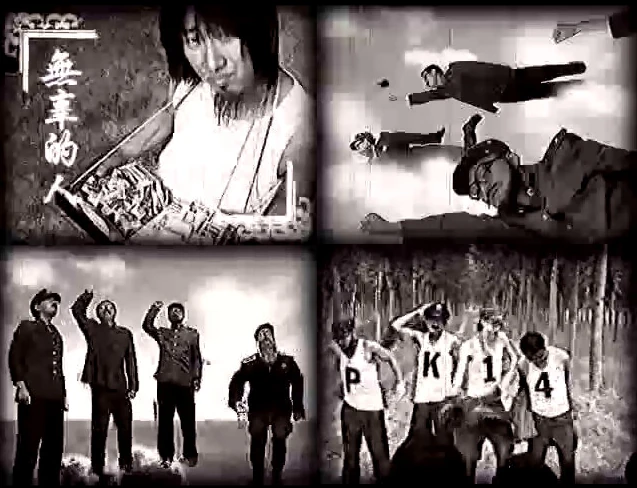 Screenshots from PK14 - Tamen (Them)